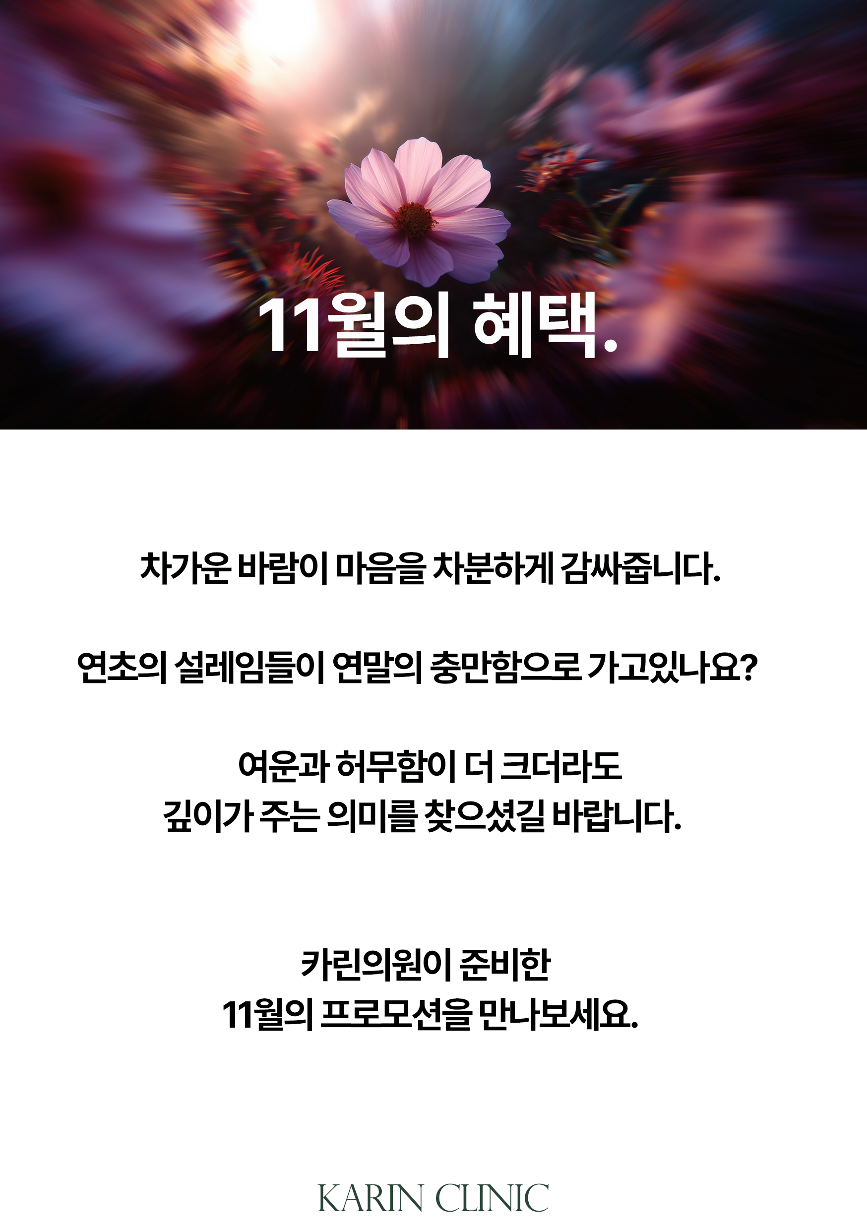 PC디자인