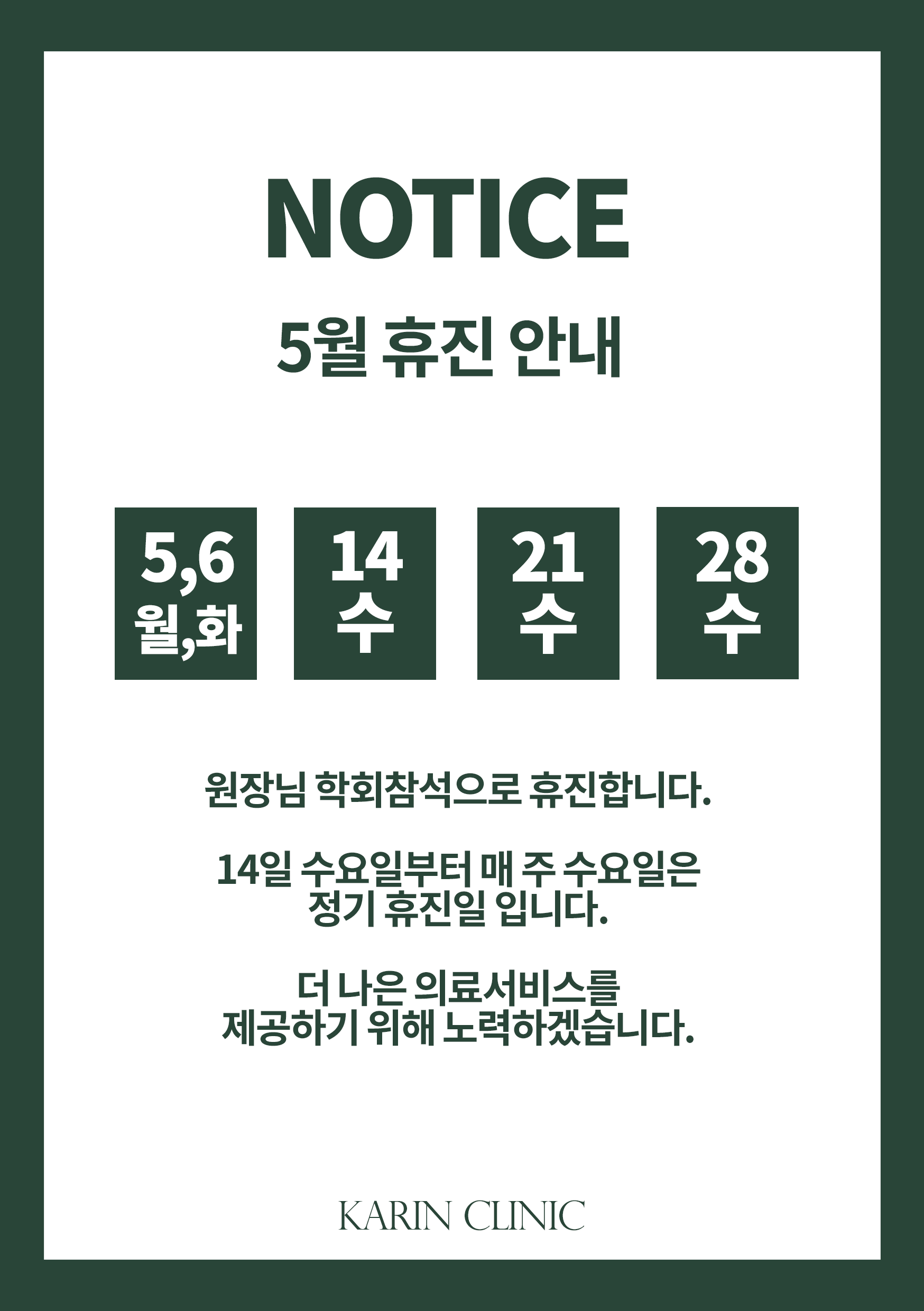PC디자인