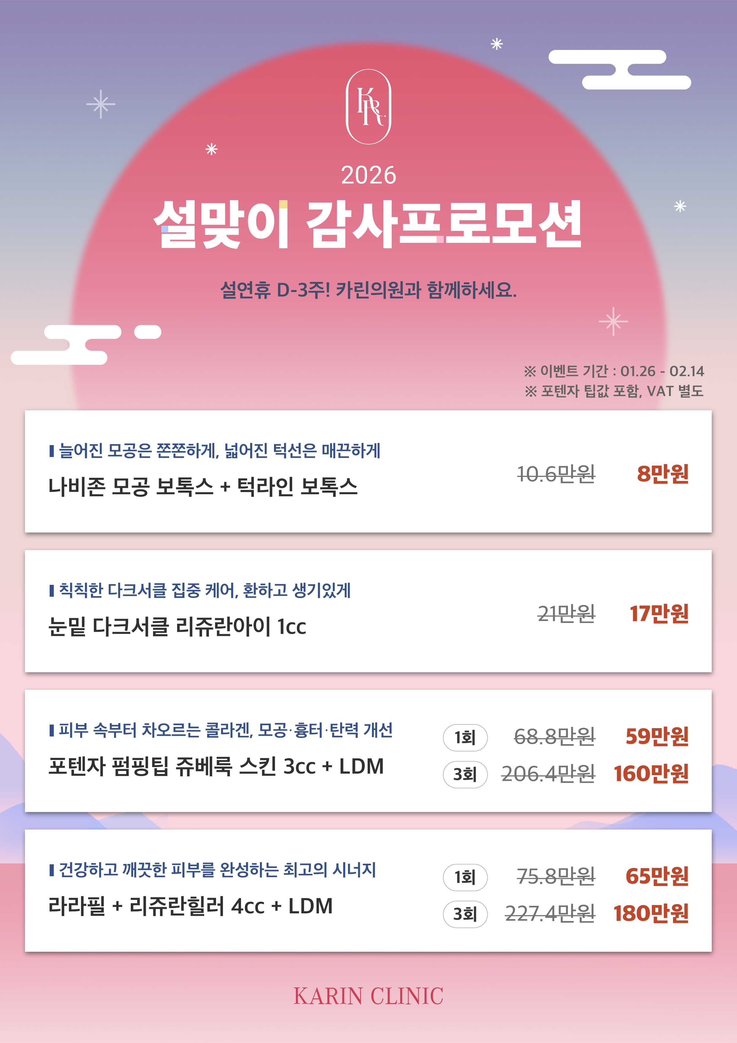 PC디자인