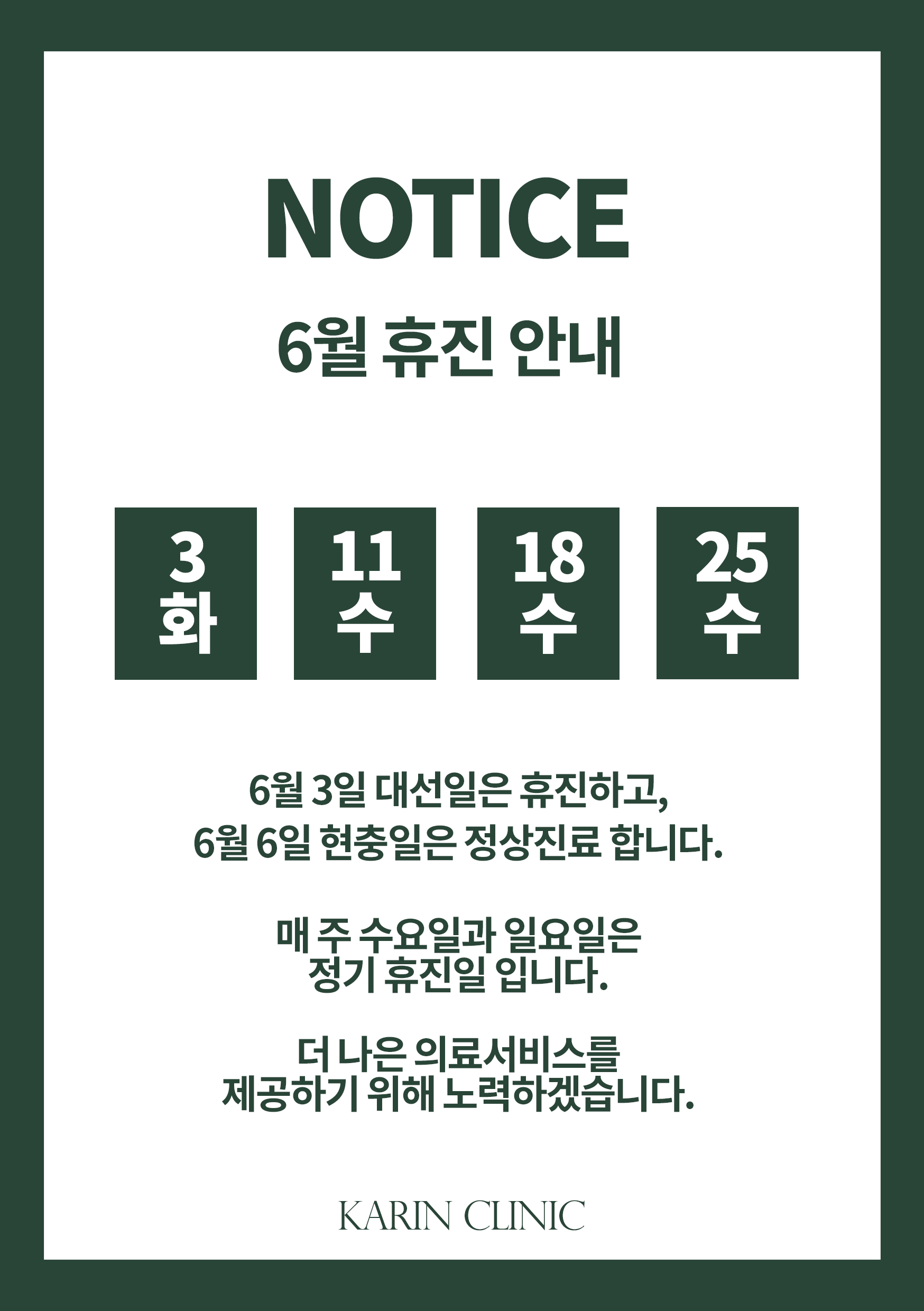 PC디자인
